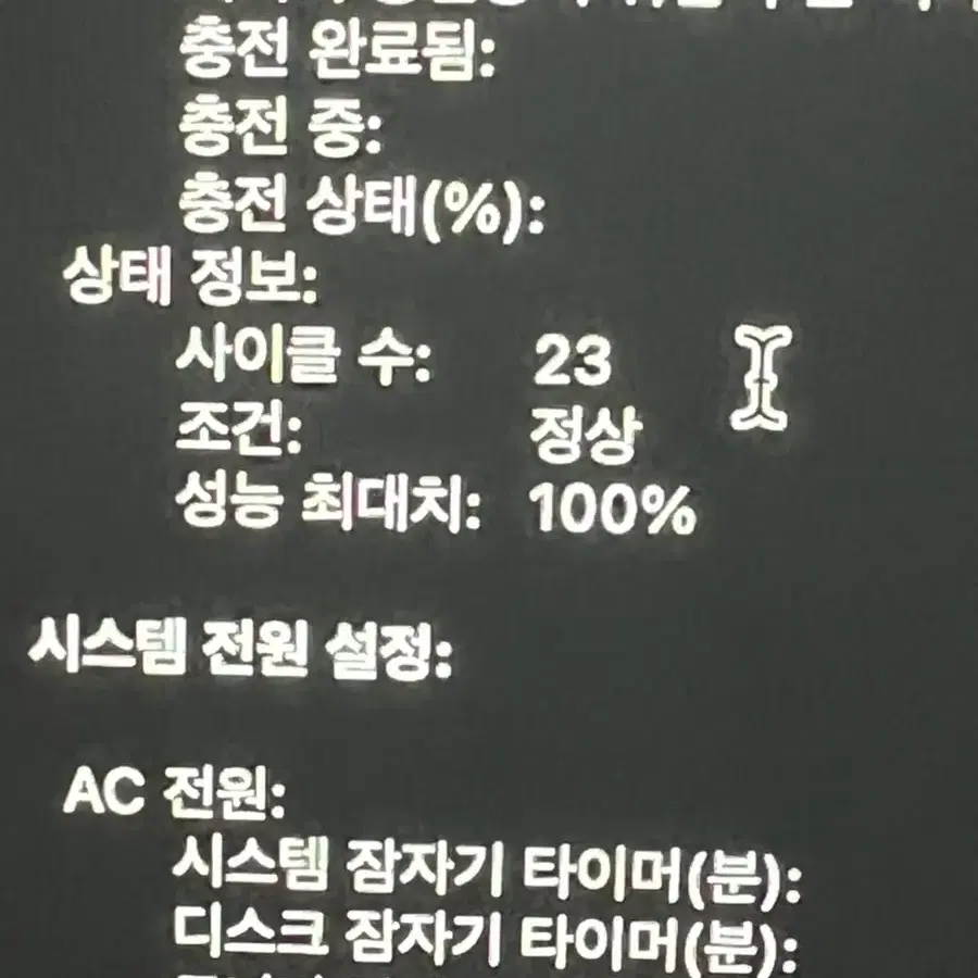 맥북프로 21년형 16인치 실버