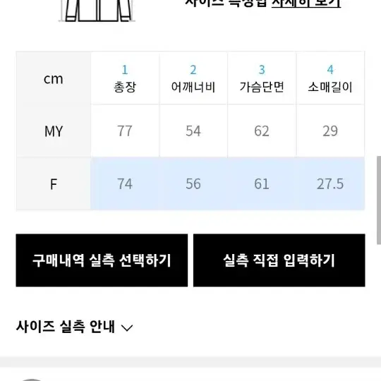 뮐 레어이드반팔셔츠