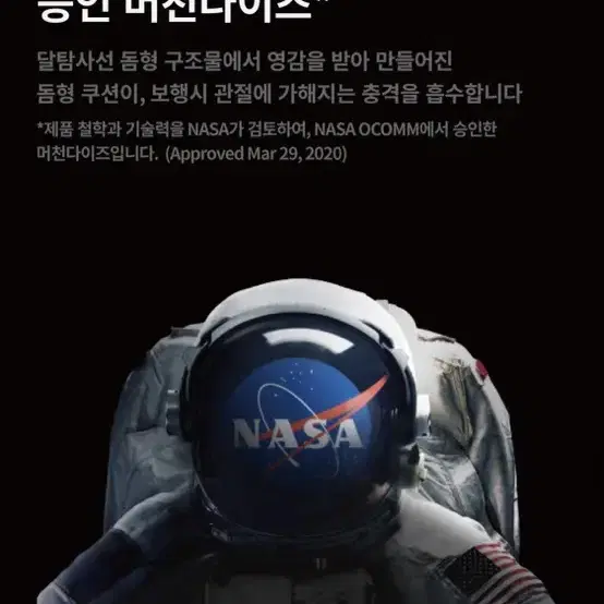 새상품 알코트 280 (원가49000원)