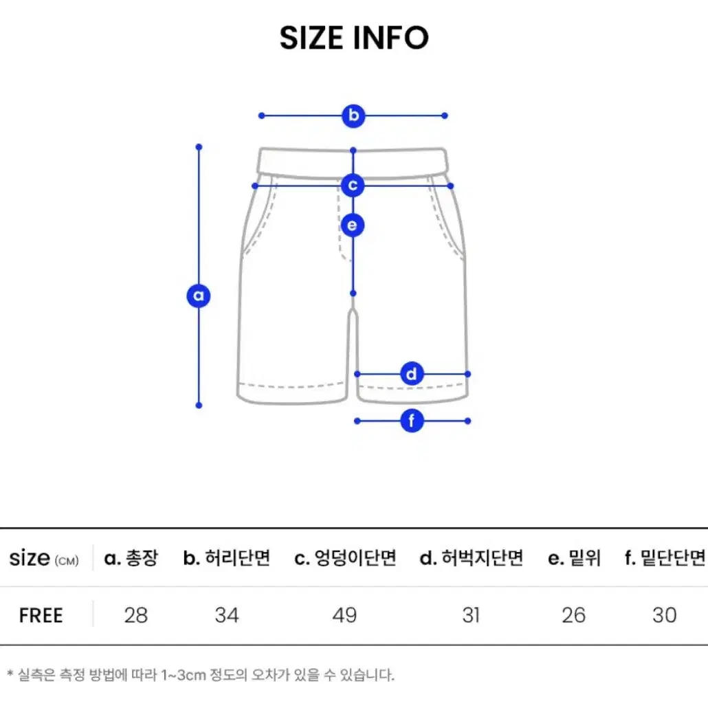 골라 돌핀팬츠 조거팬츠 핑크색 (택달림 새상품)