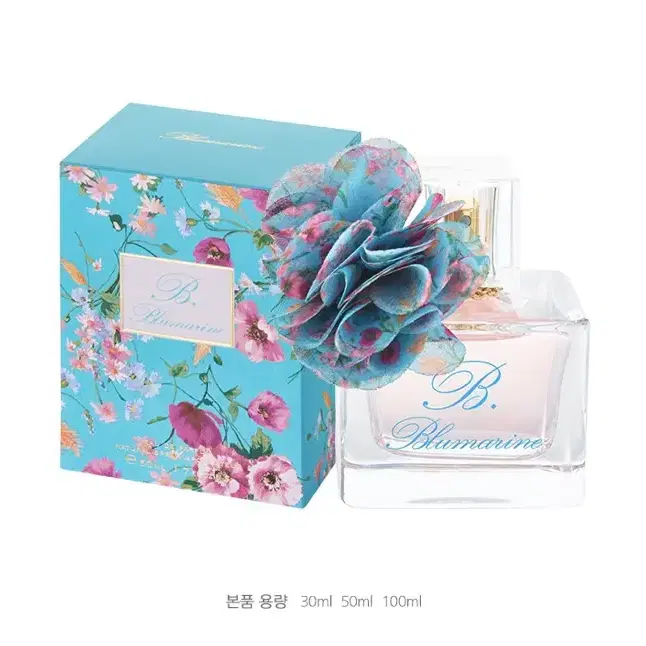 블루마린 비 블루마린 EDP 30ml+(마스크팩 10매외)