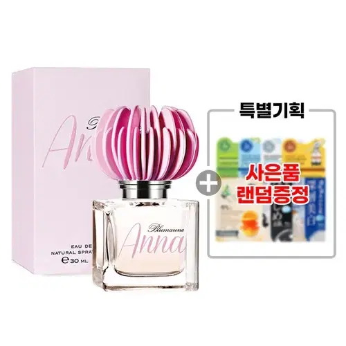 블루마린 안나 EDP 30ml+(마스크팩 10매외)