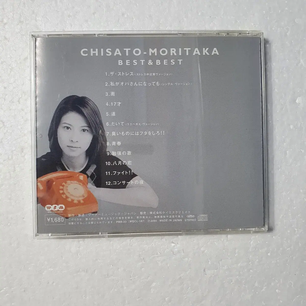 모리타카 치사토 Moritaka Chisato 베스트 BEST CD 중고