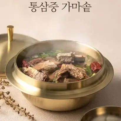 수라간 통삼중 가마솥(무료배송/새상품)