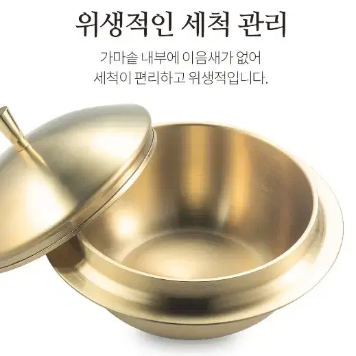 수라간 통삼중 가마솥(무료배송/새상품)