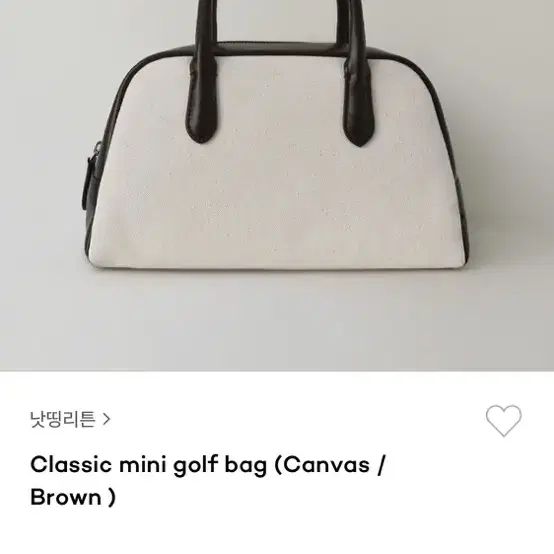 낫띵리튼 Classic mini golf bag 클래식 미니 골프백