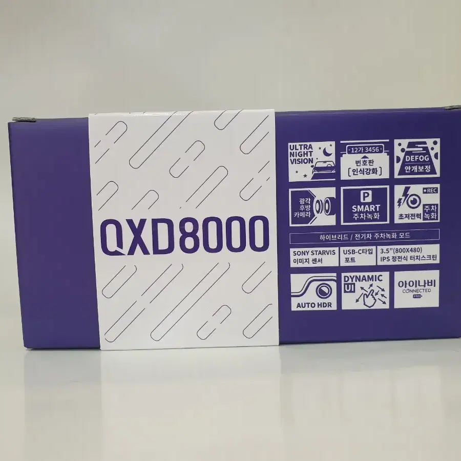 *무료설치* 아이나비 QXD8000