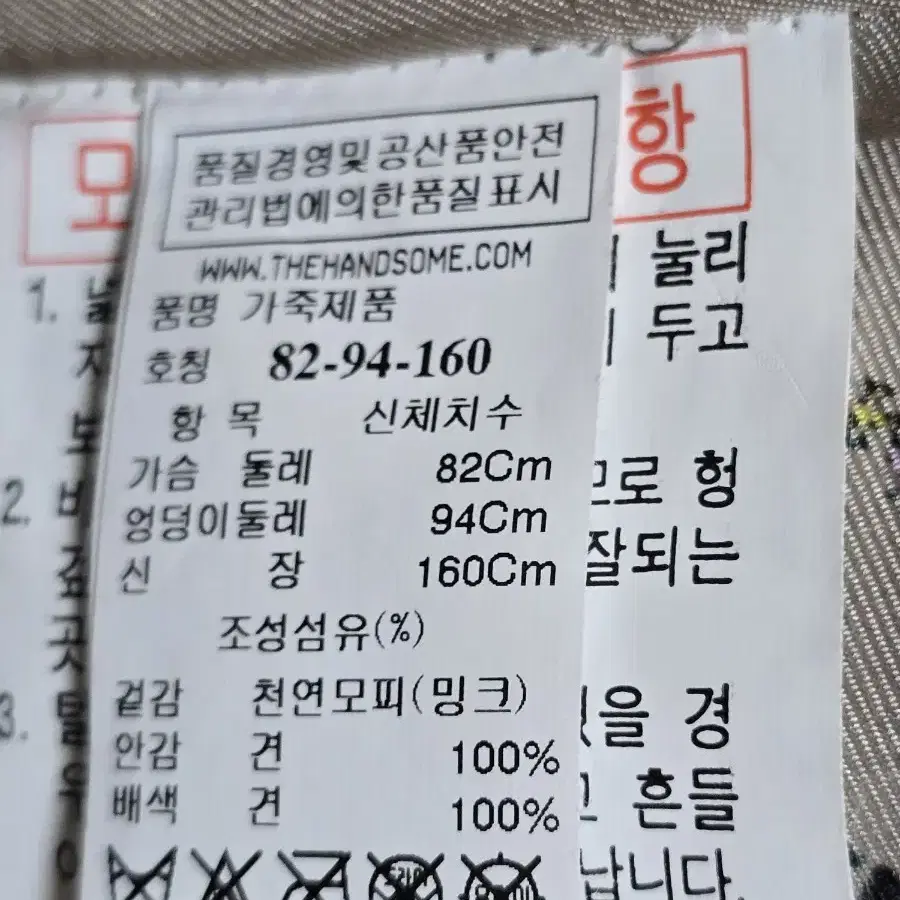 마인 밍크 롱 조끼