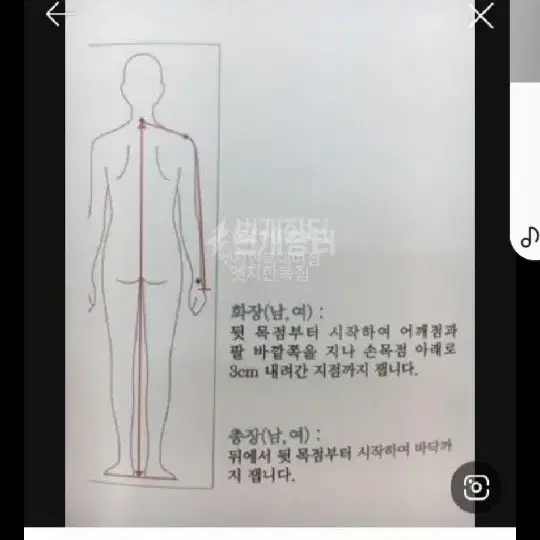 66여자,여성전통한복