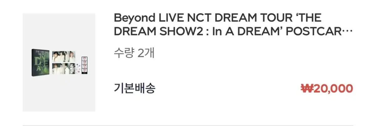 Dream Show md WTS