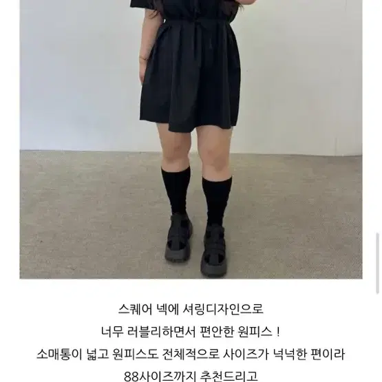 데이지투엘원피스블랙