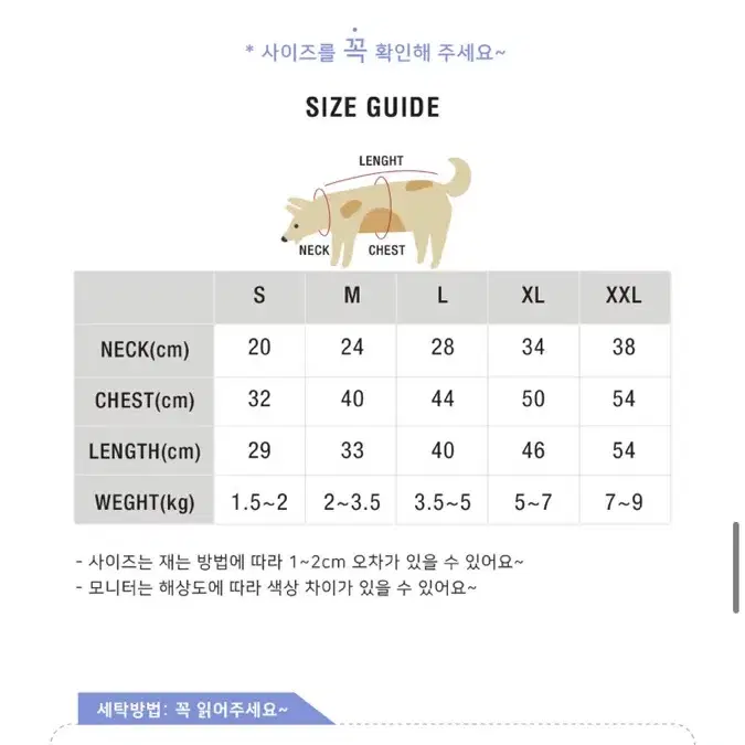 강아지 고양이 라인프렌즈 리본 블라우스