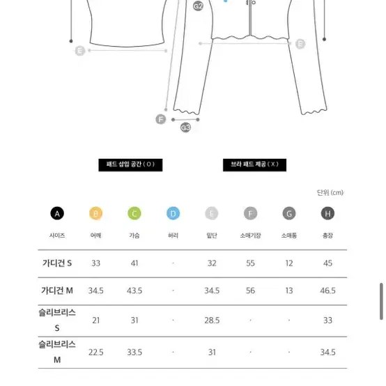 카인다미 끈나시+가디건 SET_블랙(S)