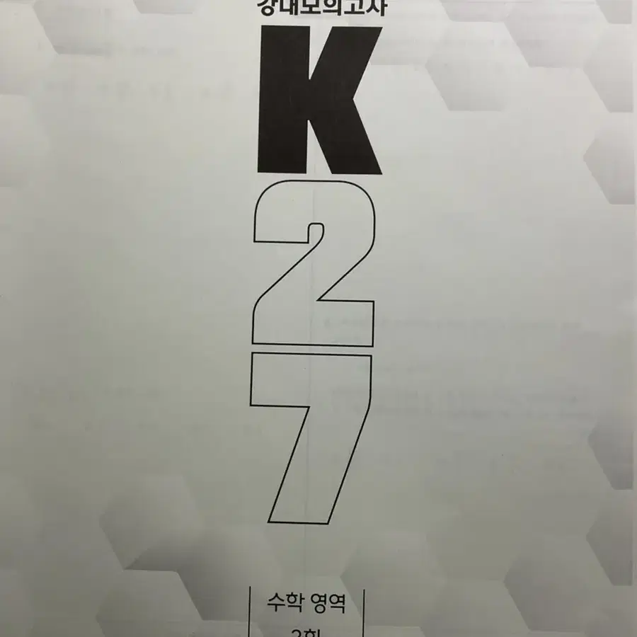 The K 27 2,4,5,6,7회