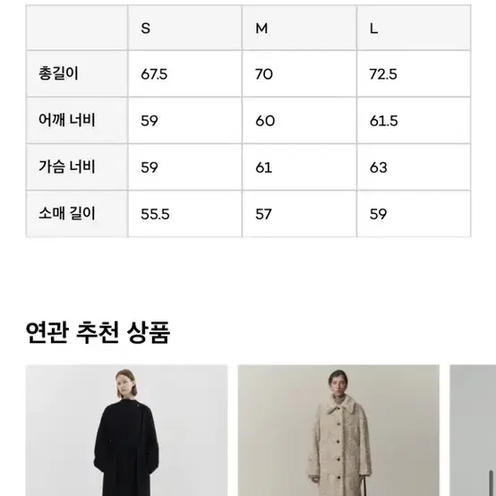 로우클래식 20fw 피코트 L사이즈