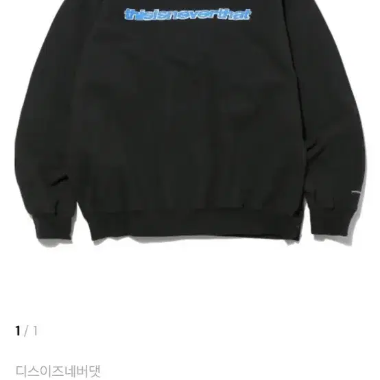 디스이즈너버댓 18fw bubble sp crewneck black