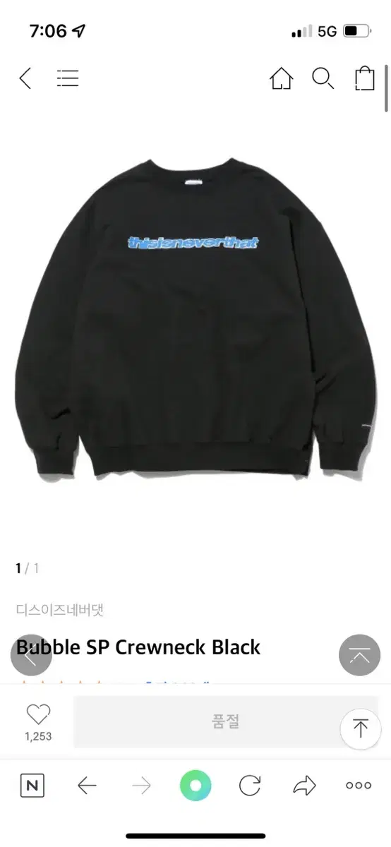 디스이즈너버댓 18fw bubble sp crewneck black