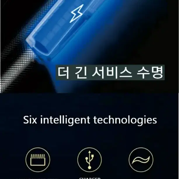 용문양 충전식 이발기