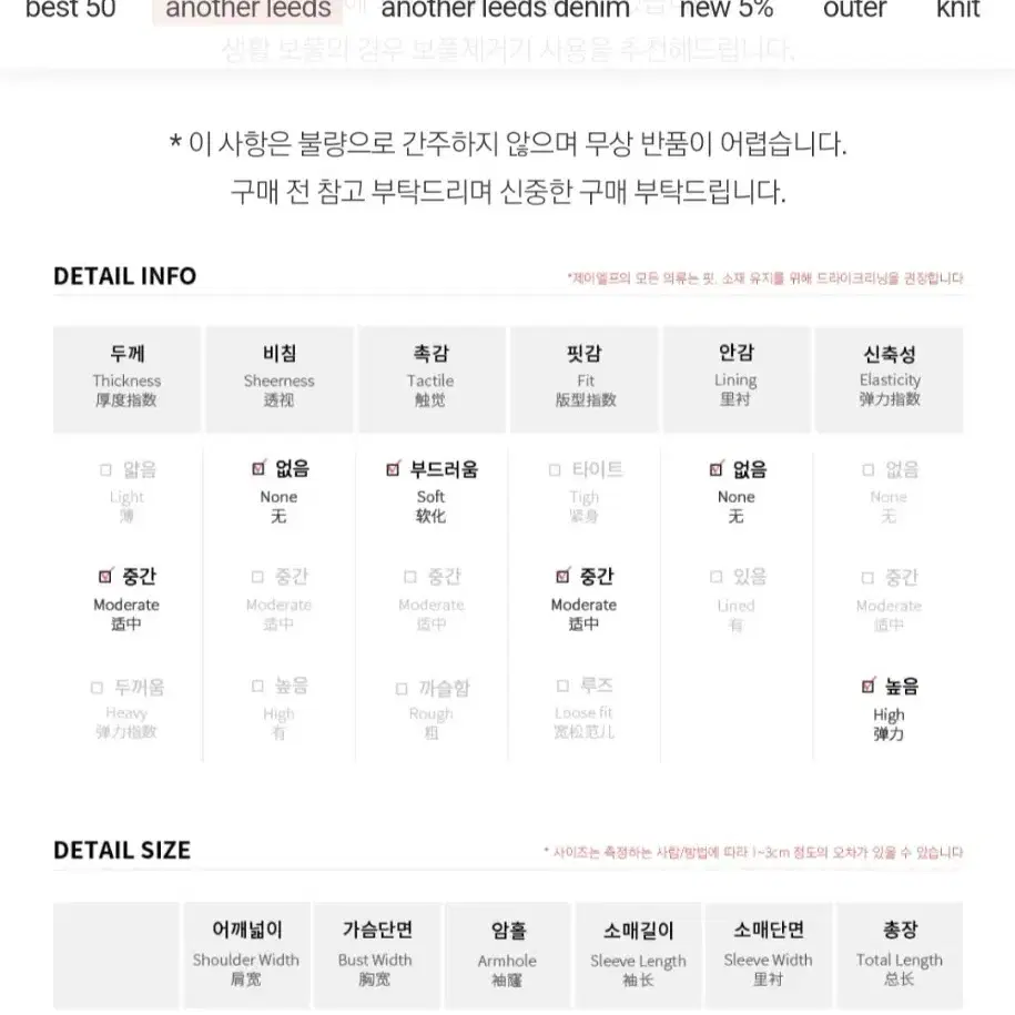 제이엘프 꽈배기니트/오프숄더 니트/반팔니트 (택포)