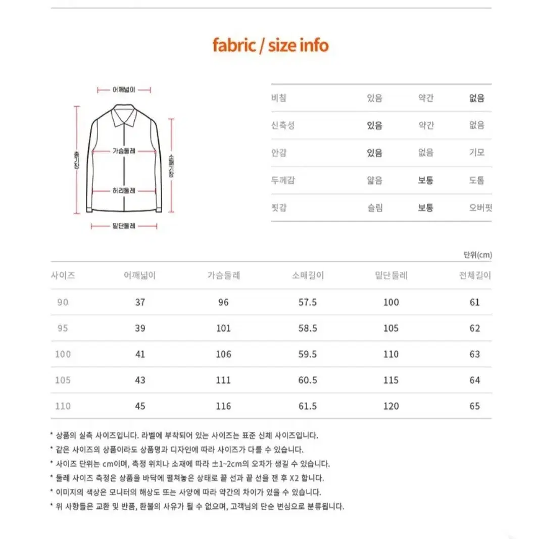 올포유여선액티브후드탈부착아웃도어