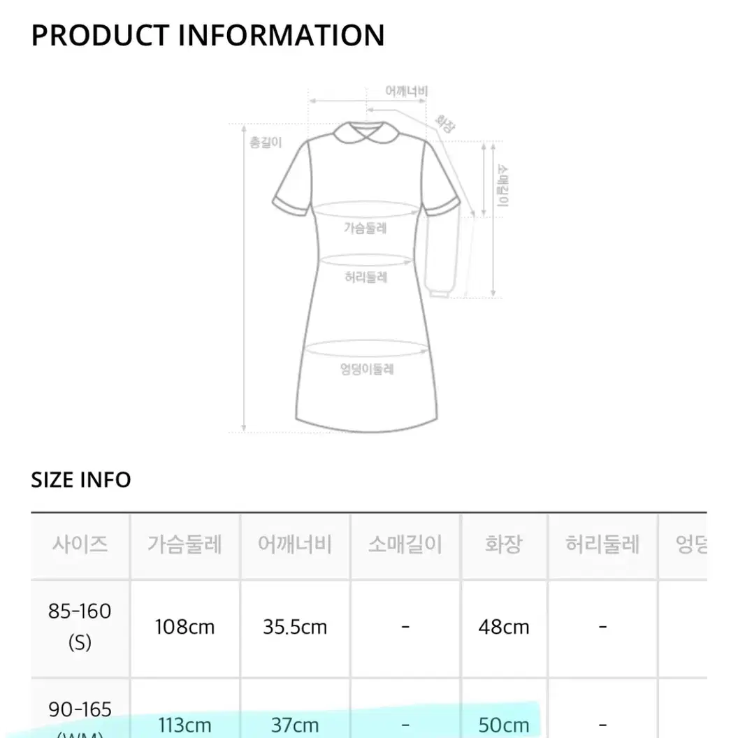 떠즈데이아일랜드 원피스 1회 단시간착용