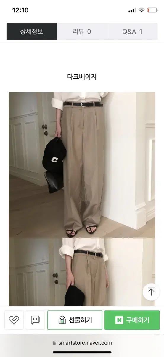 Overclassic Mer Slacks Beige New Item