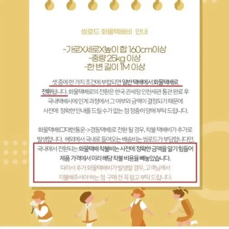 씽로드 새상품 야외 발코니 2인용 철예 플라워 정원 의자