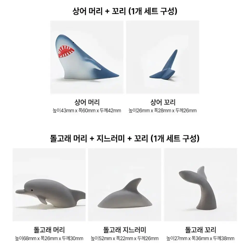 미니 냉장고 자석 마그넷 장식품 소품 주방 장식 미니어처 마그네틱