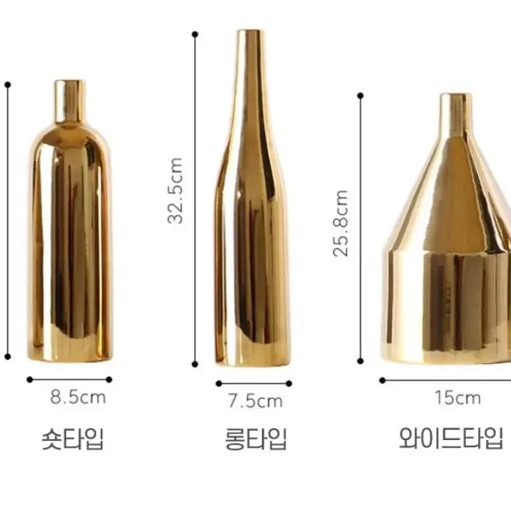 북미풍 골드 화병 오브제 장식품 도자기 꽃병 인테리어 소품