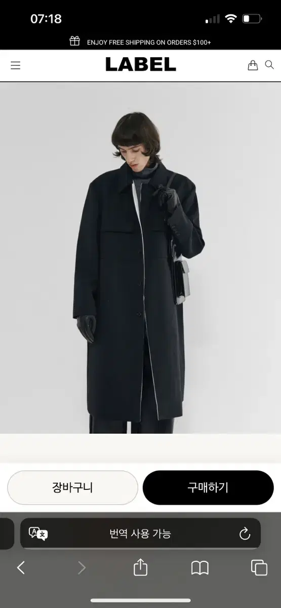 LabelArchive Single kara Double Pocket Coat in Charcoal