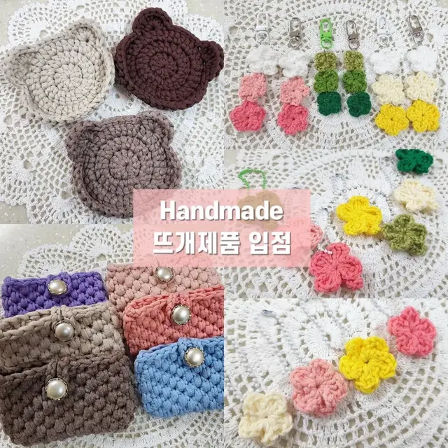 Handmade 뜨개 제품 판매해요