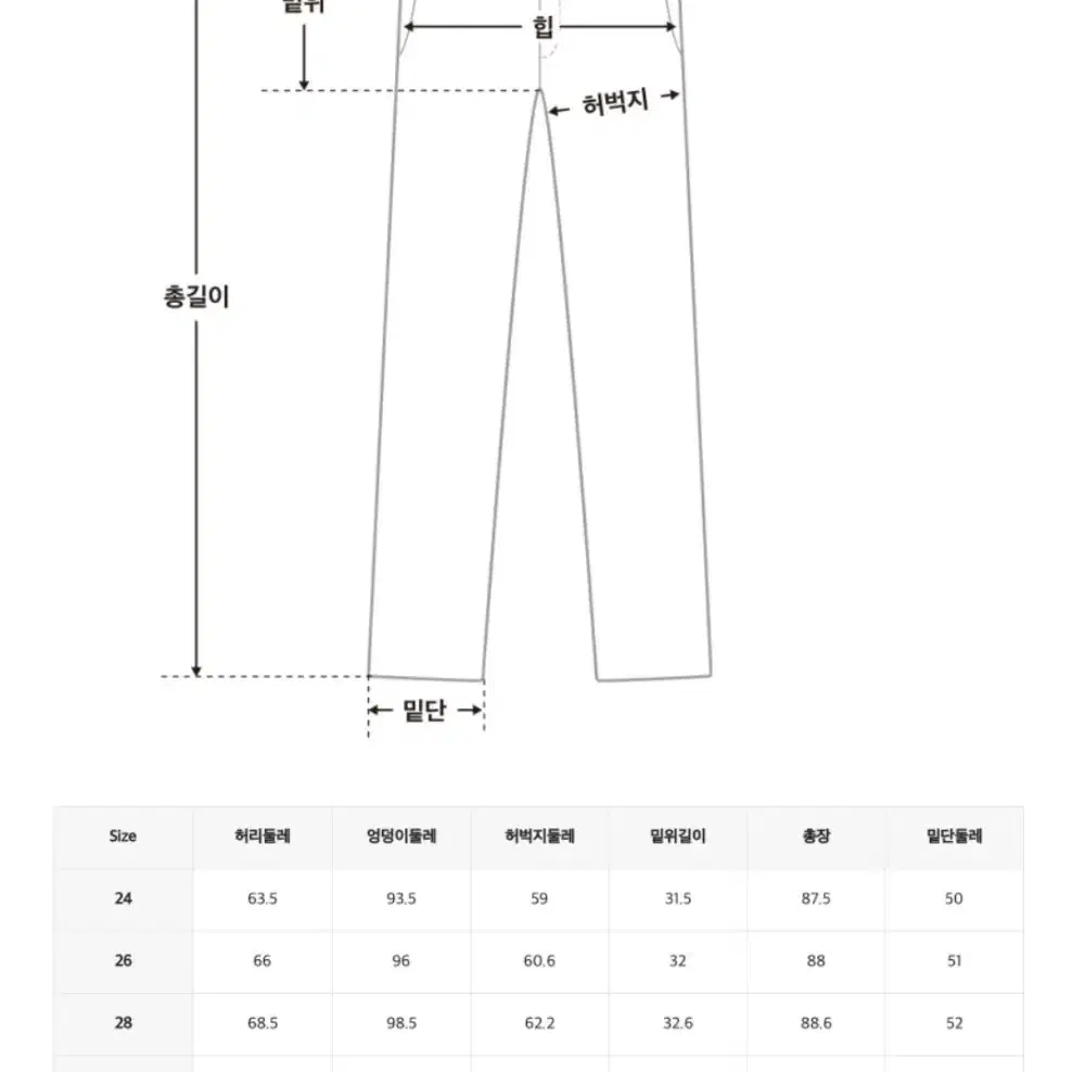 새상품)미쏘 폴리 스트링팬츠/찰랑 팬츠/여름가을바지