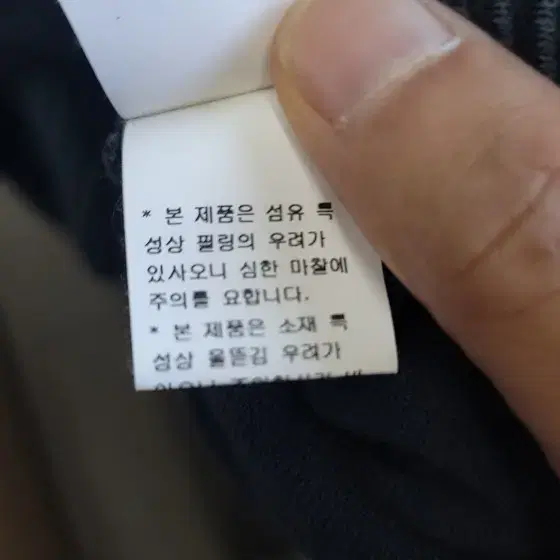 무료배송) 랑방 스포츠 니트 한섬 정품