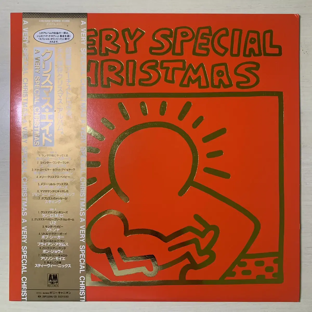 (팝 lp) a very special christmas 바이닐 키스해링