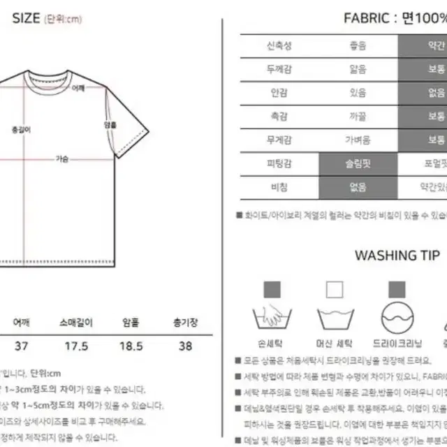 에이블리 언니가간다 백오픈 스트랩 반팔