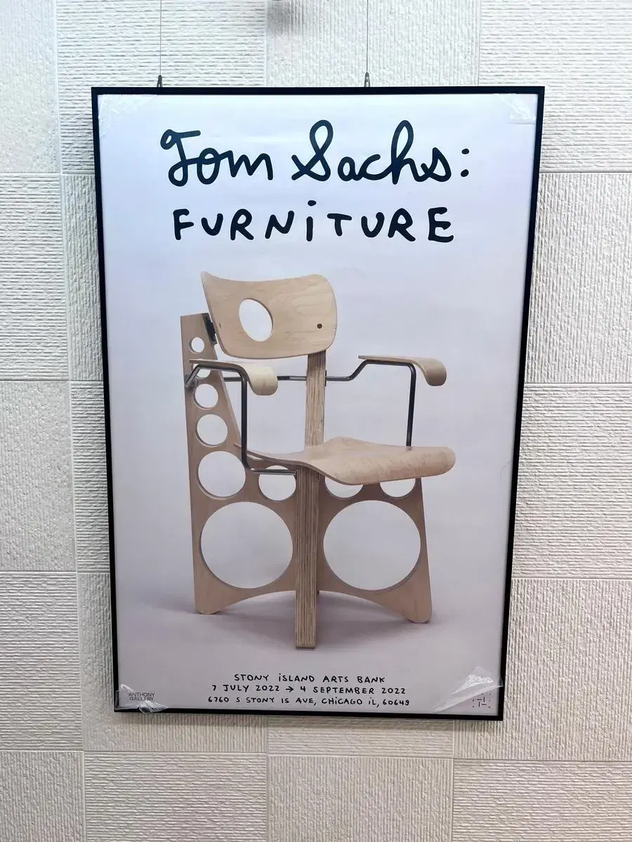 톰 삭스 가구 포스터 (액자 포함) tomsachs poster