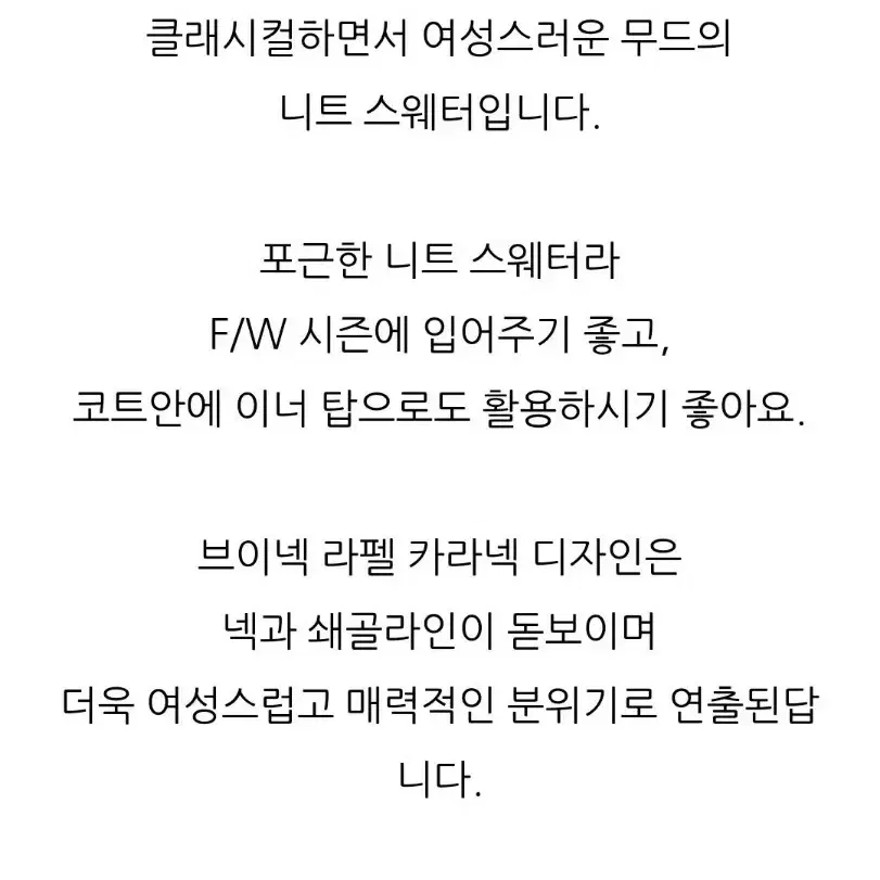 (정품) 자라 아가일 스웨터