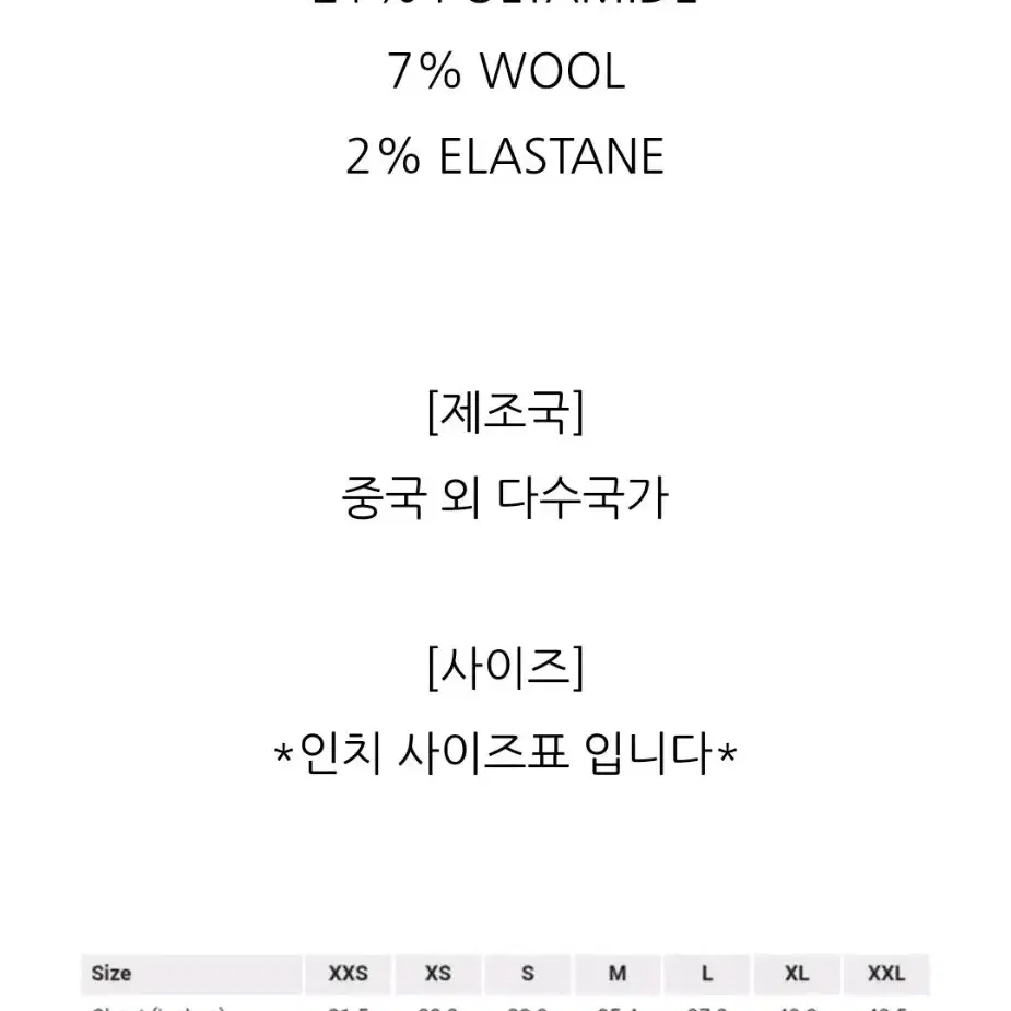 (정품) 자라 아가일 스웨터