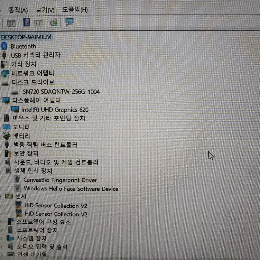 삼성 플래그쉽 노트북펜 i5 8세대 윈도우11설치