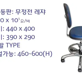 [새상품+무배] 첫사랑의자 체어 인체공학 편한 고급 사무실 가정 다용도