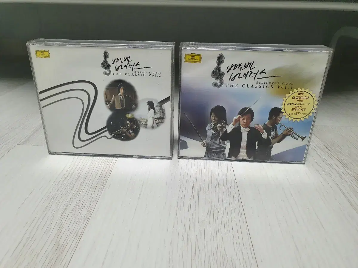 베토벤 바이러스 Ost Cd음반 일괄 | 브랜드 중고거래 플랫폼, 번개장터