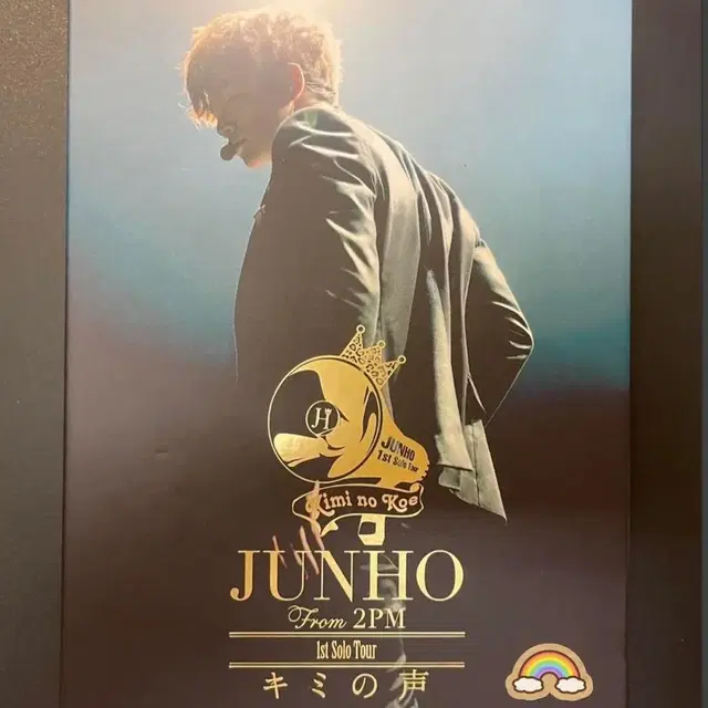 2PM 준호 - [키미노코에(2013)] 초회한정판 DVD(포토북 포함)