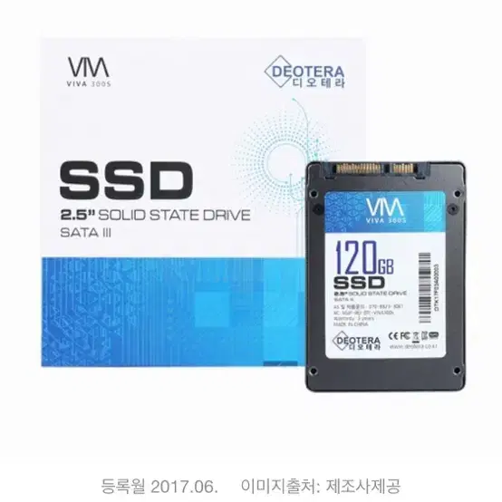 노트북 삼성 센스 R530 ssd 업그레이드. 윈도우10 설치완료