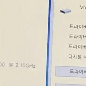 노트북 삼성 센스 R530 ssd 업그레이드. 윈도우10 설치완료