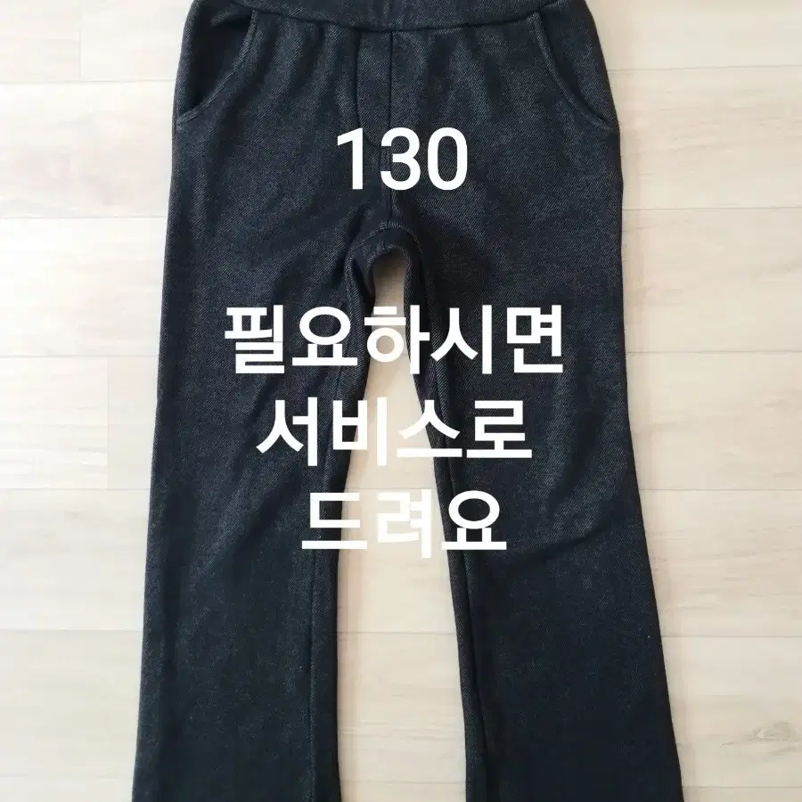 일괄판매 여아옷 유아옷 130