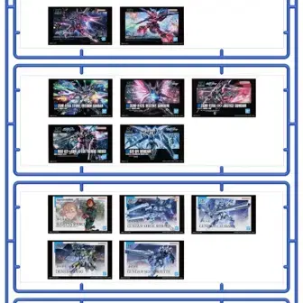 제일복권 건프라 발바토스 에일 에어리얼 건담 라이징 프리덤 솔리드 클리어