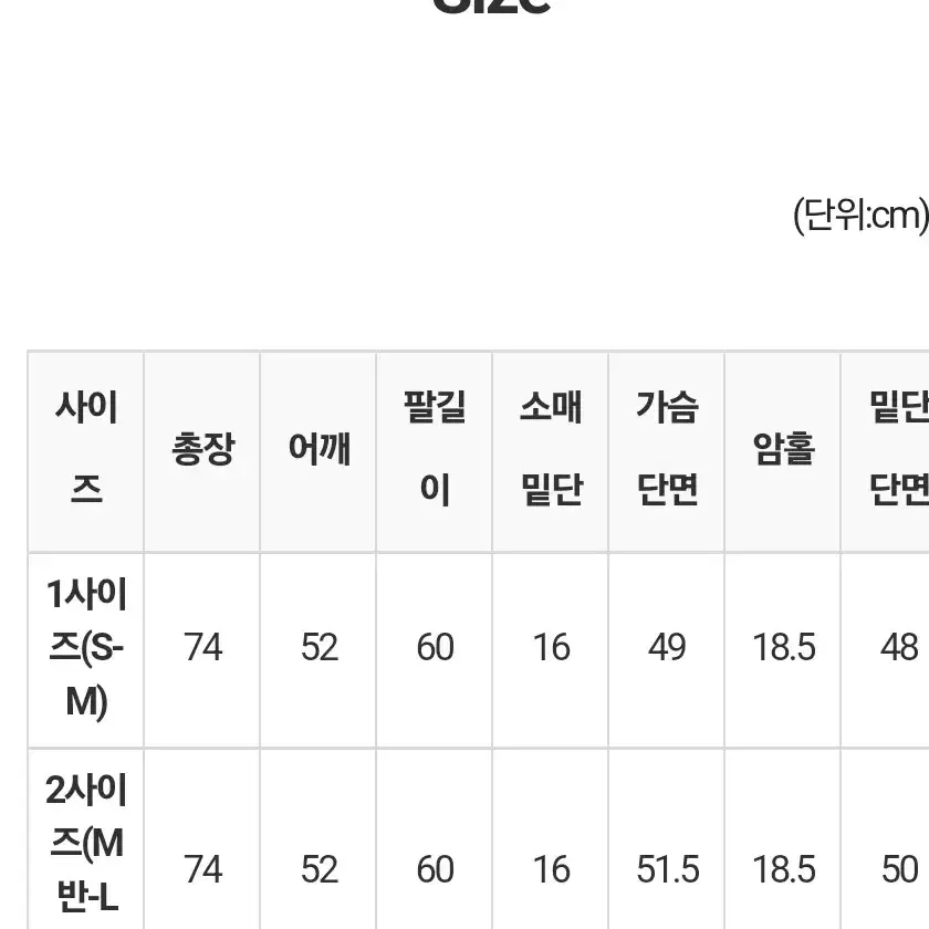 강자매22 백리스자켓 그레이1사이즈 팜. 칙스라벨클로젯프레쉬라벨소윰