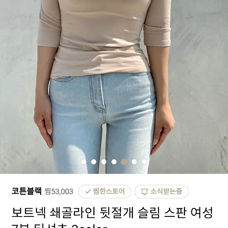 브이넥스판티