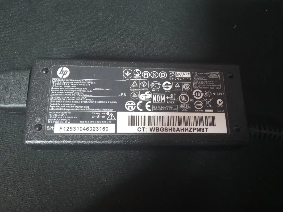 hp 노트북 아답터 18.5V- 3.5A  팝니다.