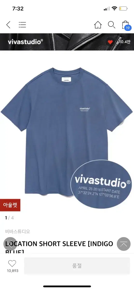 VIVA STUDIO LOCATION SHORT SLEEVE Bloo